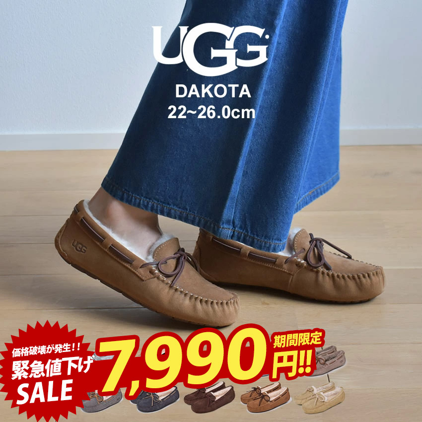 楽天市場】【店内全品☆P5倍！】アグ フラッフイヤースライド UGG