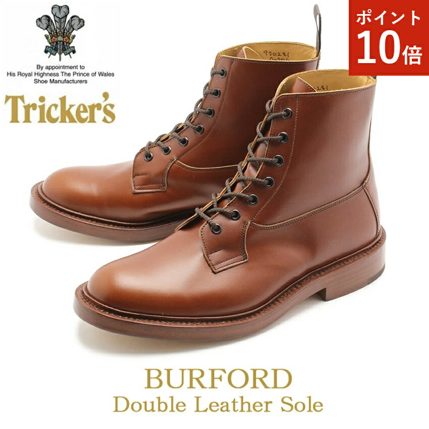 楽天市場】【スーパーSALE☆爆裂値下げ!!】TRICKER'S トリッカーズ ブーツ ブラウン ストウ STOW 5634／57 メンズ カントリーブーツ  ウイングチップ ドレスシューズ フォーマル 革靴 紳士靴 グッドイヤーウェルテッド製法|slz| : Z-CRAFT