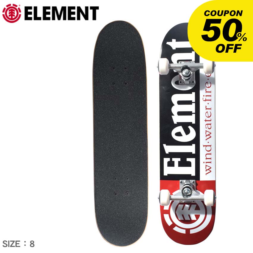 Huf Skateboard Complete Steven Harrington 8.25