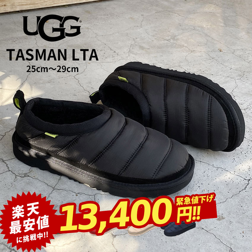 値下げ中) UGG 厚底ファンケット ブラック