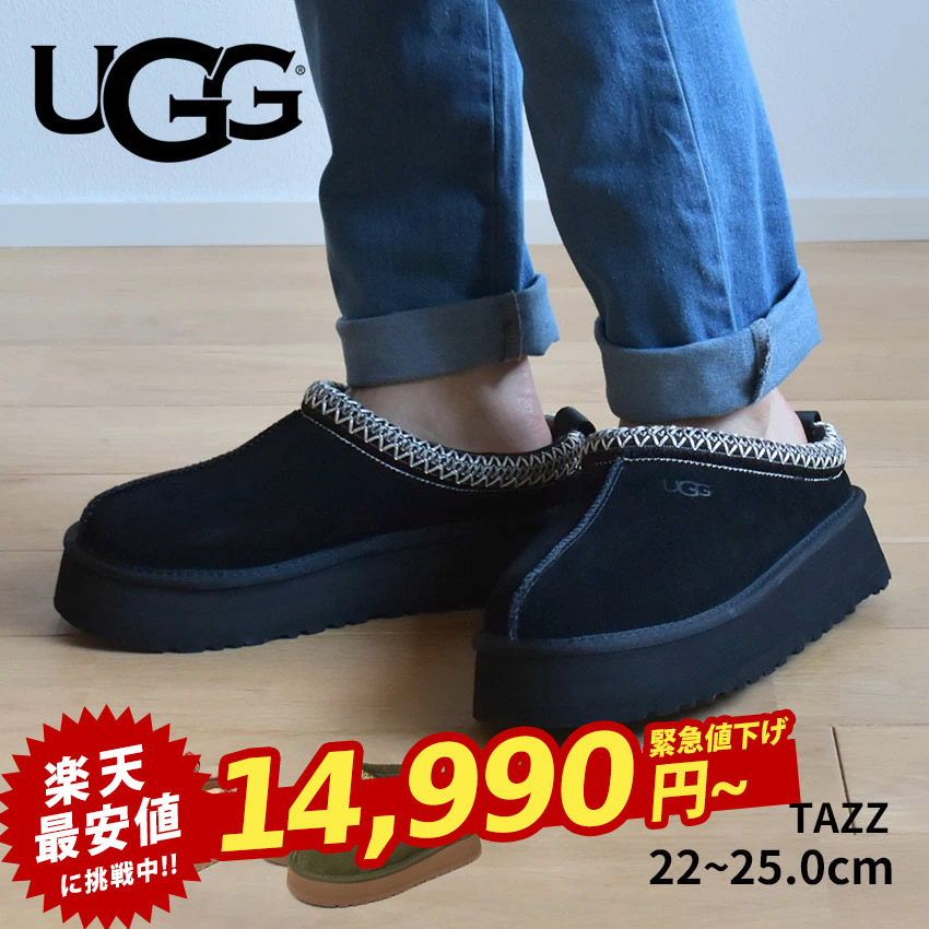 楽天市場】【さらに500円引き☆クーポン!!】アグ ファンケット UGG  