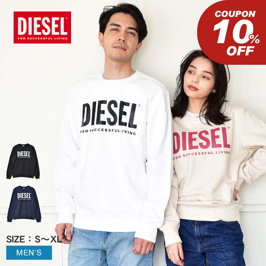 楽天市場】＼ブラックフライデー☆／ディーゼル パーカー DIESEL S-UMMER-B5 メンズ レディース ブラック 黒 ホワイト 白  A03276 トップス 無地 長袖 ブランド スウェット ストリート おしゃれ シンプル ロゴ 防寒 暖かい フード 裏起毛 猫 ネコ プリント  刺繍|slz| : Z-CRAFT