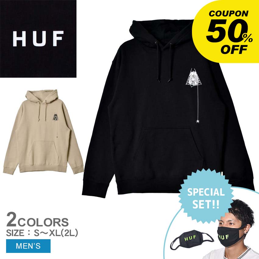 楽天市場】【限定クーポンで50%OFF☆】ハフ パーカー HUF ディスカバー ナット プルオーバー フーディー メンズ ブラック 黒 グレー  グリーン 緑 DISCOVER NAT P/O HOOD PF00547 ウェア トップス プルオーバーパーカー スウェット 長袖 ロングスリーブ  フード 裏起毛 ...