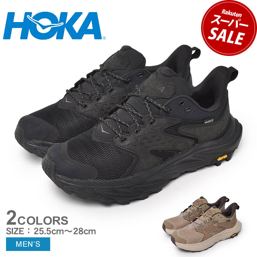 楽天市場】【スーパーセール☆開催中】ホカ アナカパ 2 ロー GTX HOKA ハイキングシューズ メンズ ベージュ ブラック 黒 ANACAPA2 LOW  GTX 1141632 靴 スニーカー ローカット ブランド シンプル ゴアテックス ビブラムソール 耐久 はっ水 防水 耐摩耗性 ホカ オネ オネ  ...