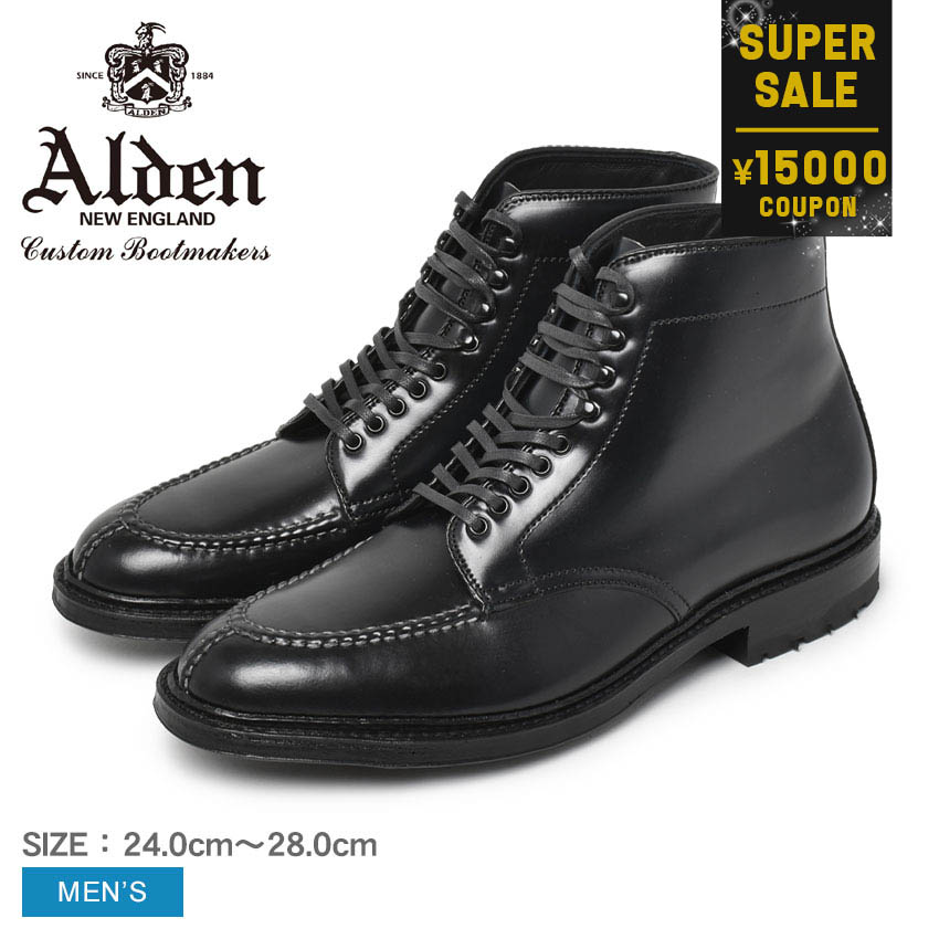 【楽天市場】【P20倍 スーパーセール】ALDEN オールデン ドレスブーツ CORDOVAN BOOT 40508C メンズ ブランド シューズ  トラディショナル ビジネス フォーマル 馬革 革靴 靴 紳士靴 通勤 通学 会社員 大人 高級靴 : Z-CRAFT