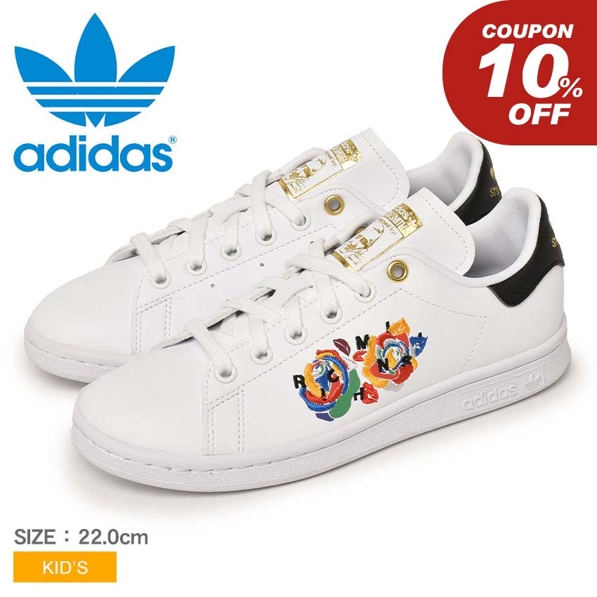 楽天市場】【BIGクリアランス☆開催中！】アディダス スニーカー スタンスミス メンズ レディース オリジナルス ADIDAS ORIGINALS STAN  SMITH M20325 ローカット シンプル カジュアル スポーティ スポーツ レザー 革 靴 白 紺 おしゃれ 売れ筋 人気 定番 通学|slz|  : Z-CRAFT