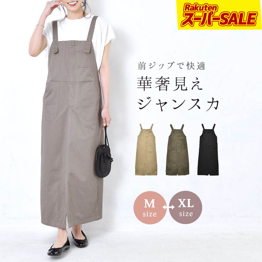 2493-0680-sale.jpg