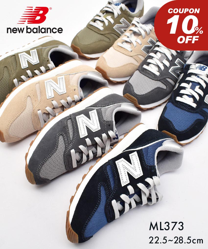 楽天市場】ニューバランス ML725G NEW BALANCE スニーカー 楽天市場】ニューバランス ML725G NEW BALANCE スニーカー
