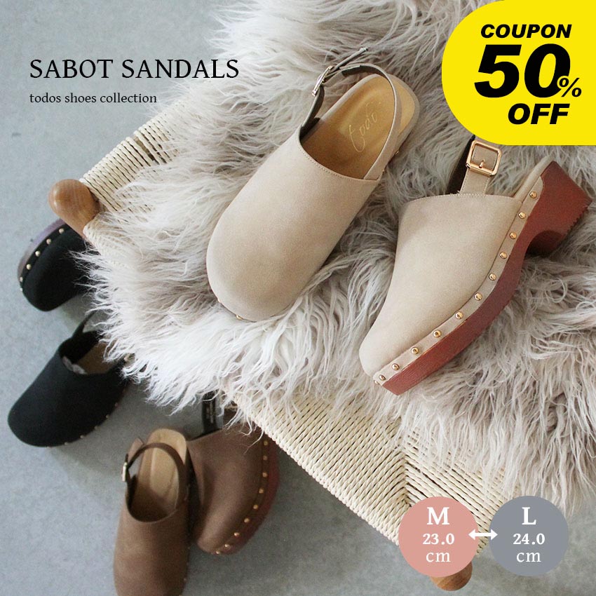 楽天市場】アグ ゴールデンスター クロッグ UGG サンダル