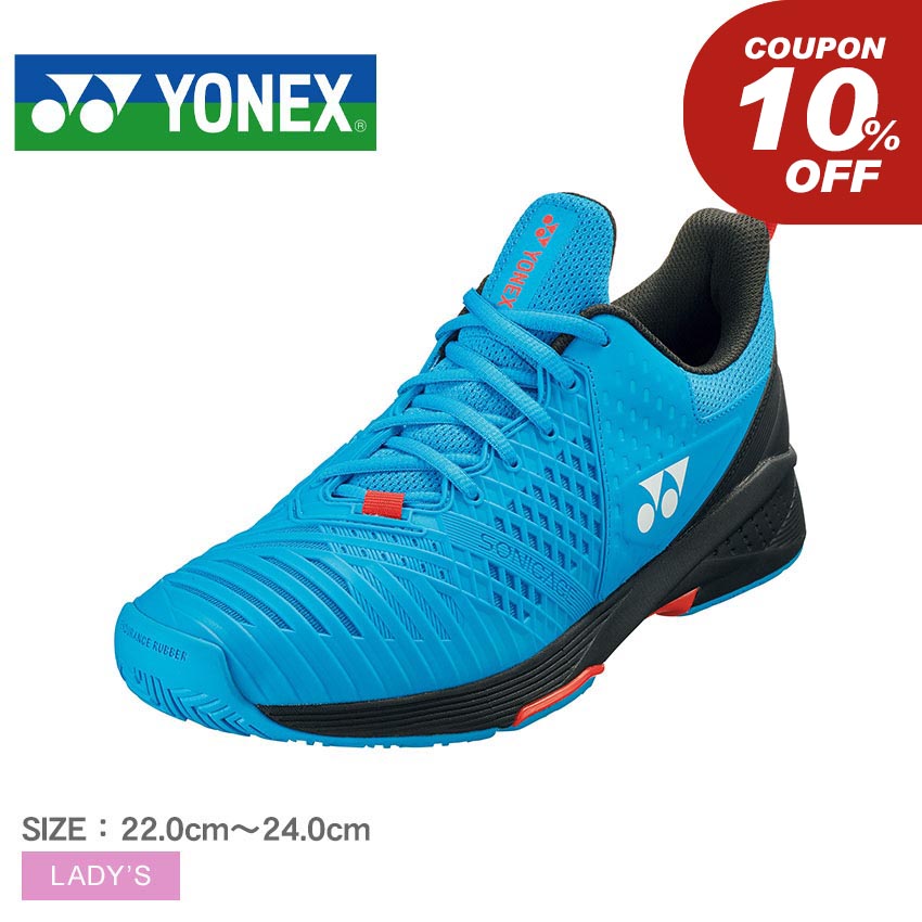楽天市場】ヨネックス パワークッションソニケージ3メンAC YONEX
