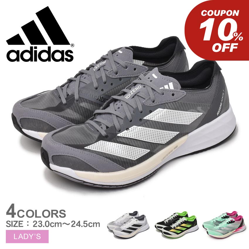 楽天市場】アディダス ADISTAR 3 M ADIDAS ランニングシューズ