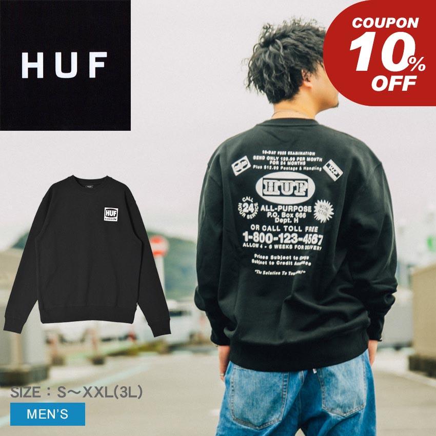 楽天市場】ハフ スウェット HUF HUF SET TRIPLE TRIANGLE