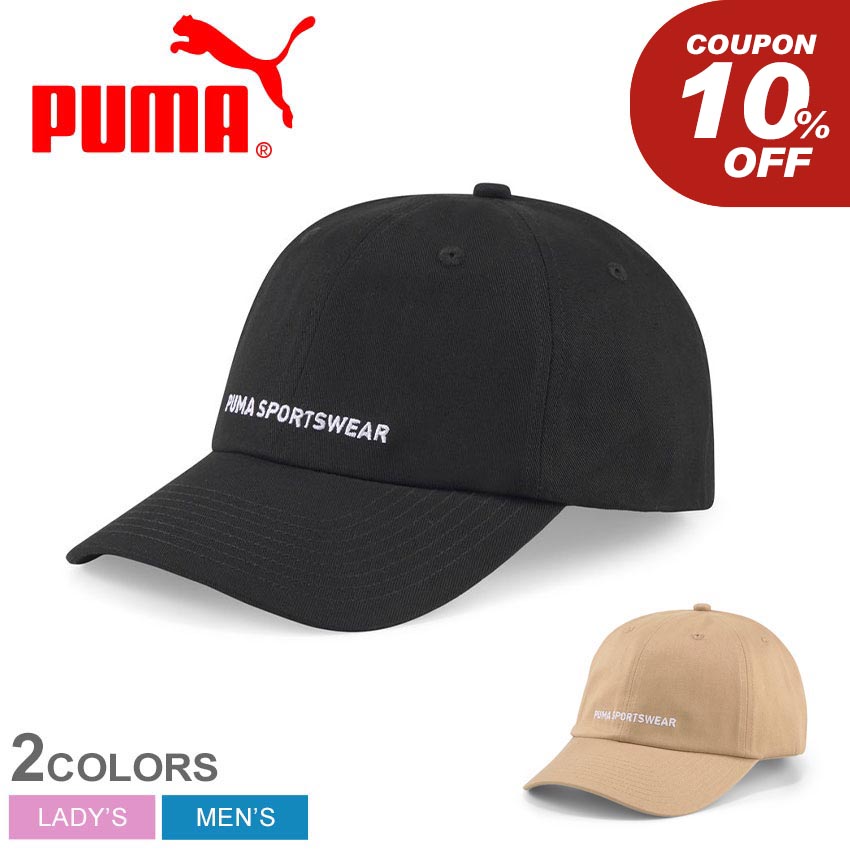 楽天市場】アディダス キャップ ADIDAS メッシュキャップ キッズ 楽天市場】アディダス キャップ ADIDAS メッシュキャップ キッズ