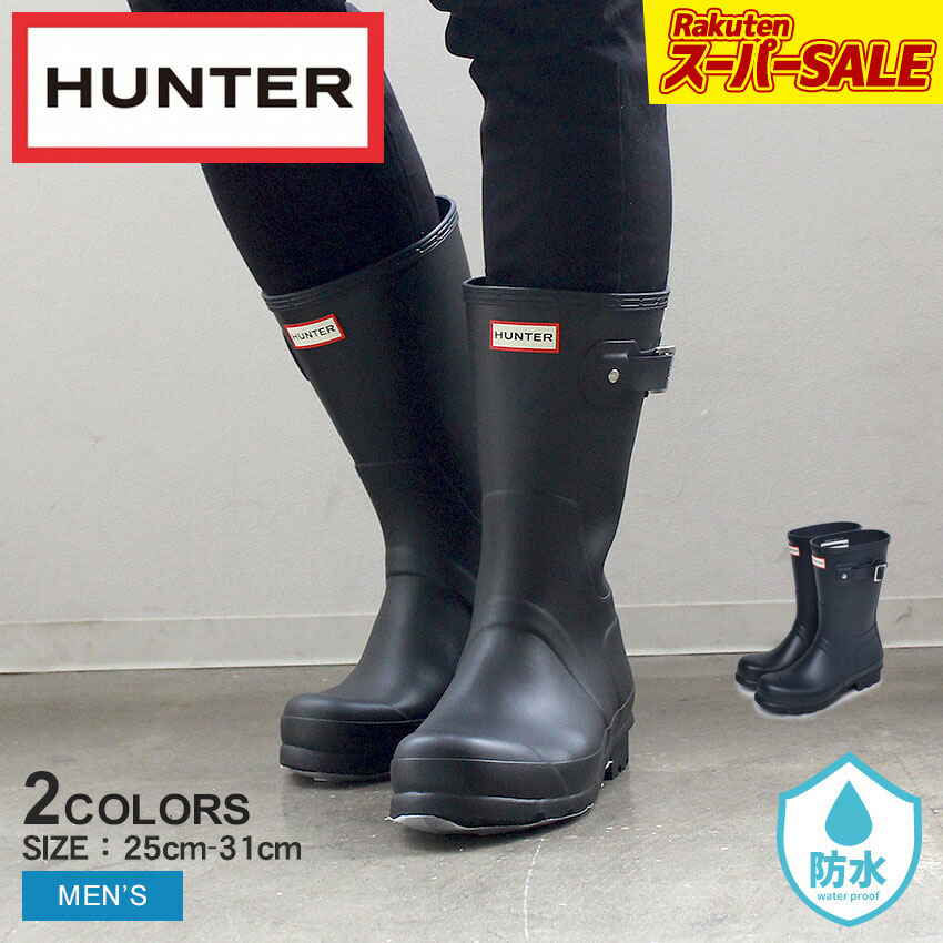 雨の日も御気に入りのレインシューズで出かけよう！【レインブーツ特集】
