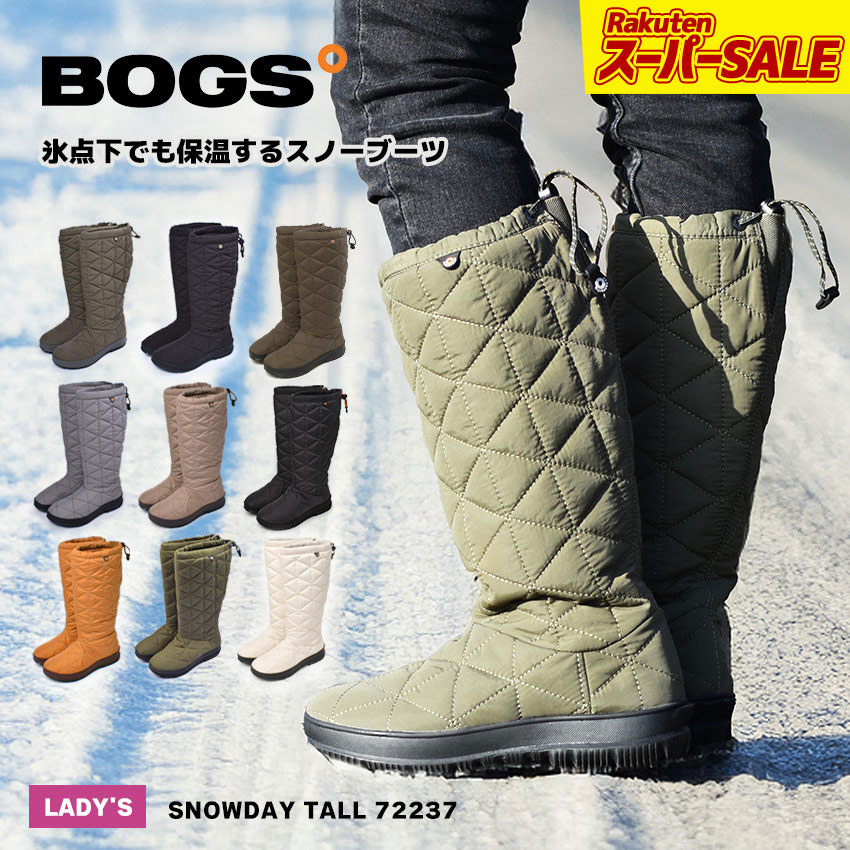 雨の日も御気に入りのレインシューズで出かけよう！【レインブーツ特集】