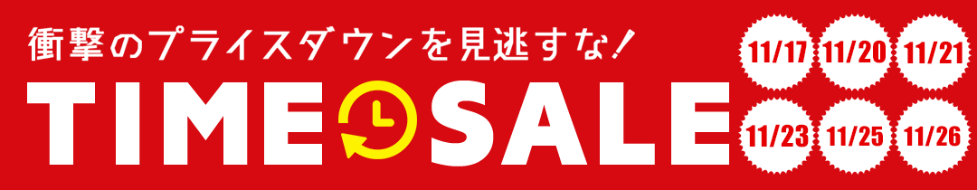 楽天市場】【11/25限定☆最大100％ポイバック！】タイオン TAION