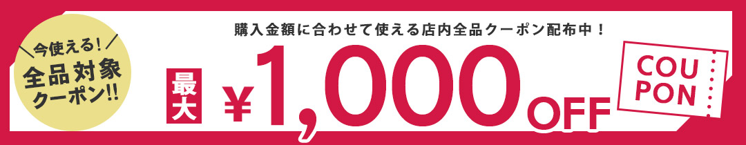 楽天市場】＼BLACK FRIDAYセール開催中☆／アシックス ゲルフープ V15