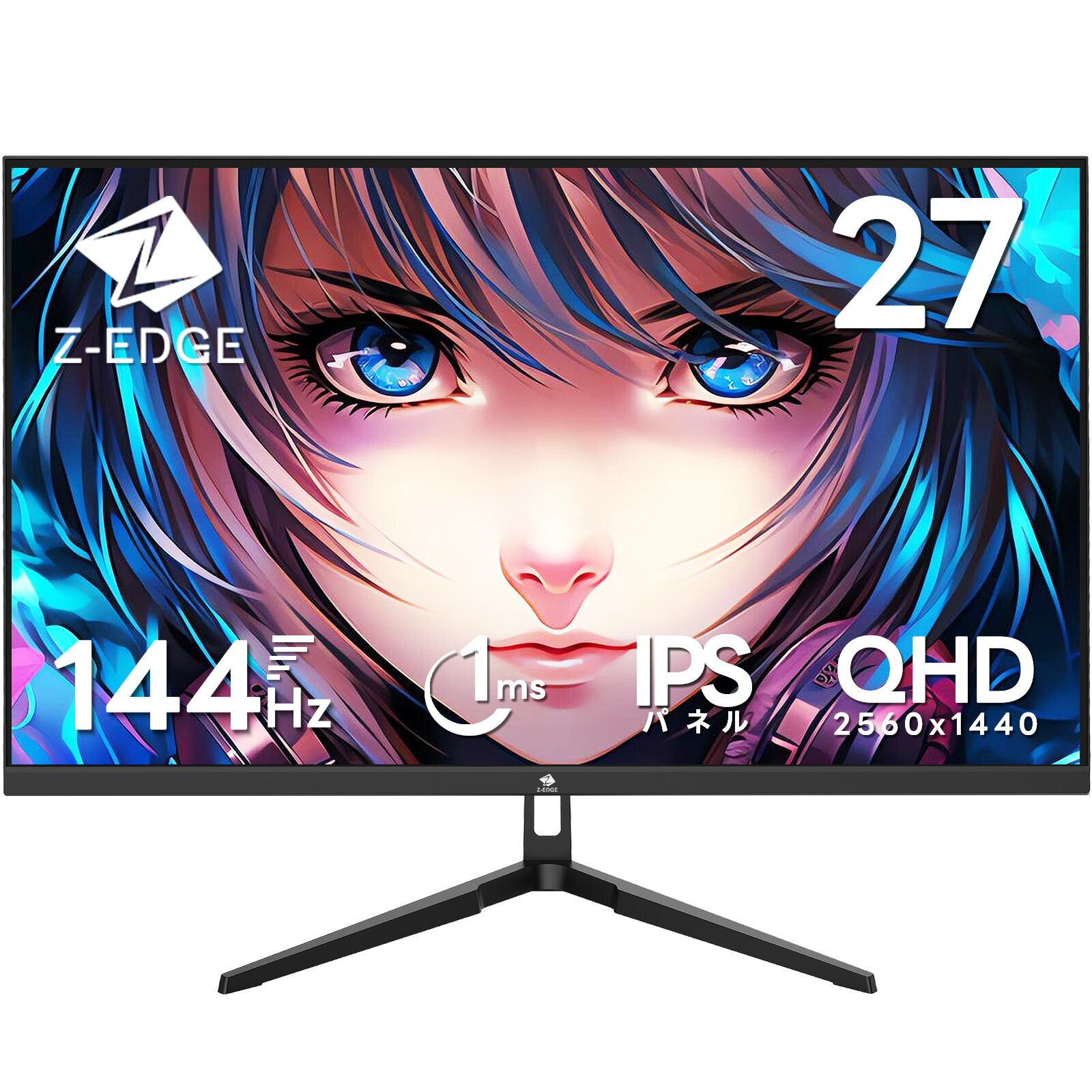 【文芸評論社会的運動】Z-EDGE 2K ゲーミングモニター 27in 144サイクル  見せびらかす LED QHD 2650x1440 非光輝 IPSダイアログボックス 超薄型 HDR 1ms FreeSync HDMI DisplayPort UG27QF