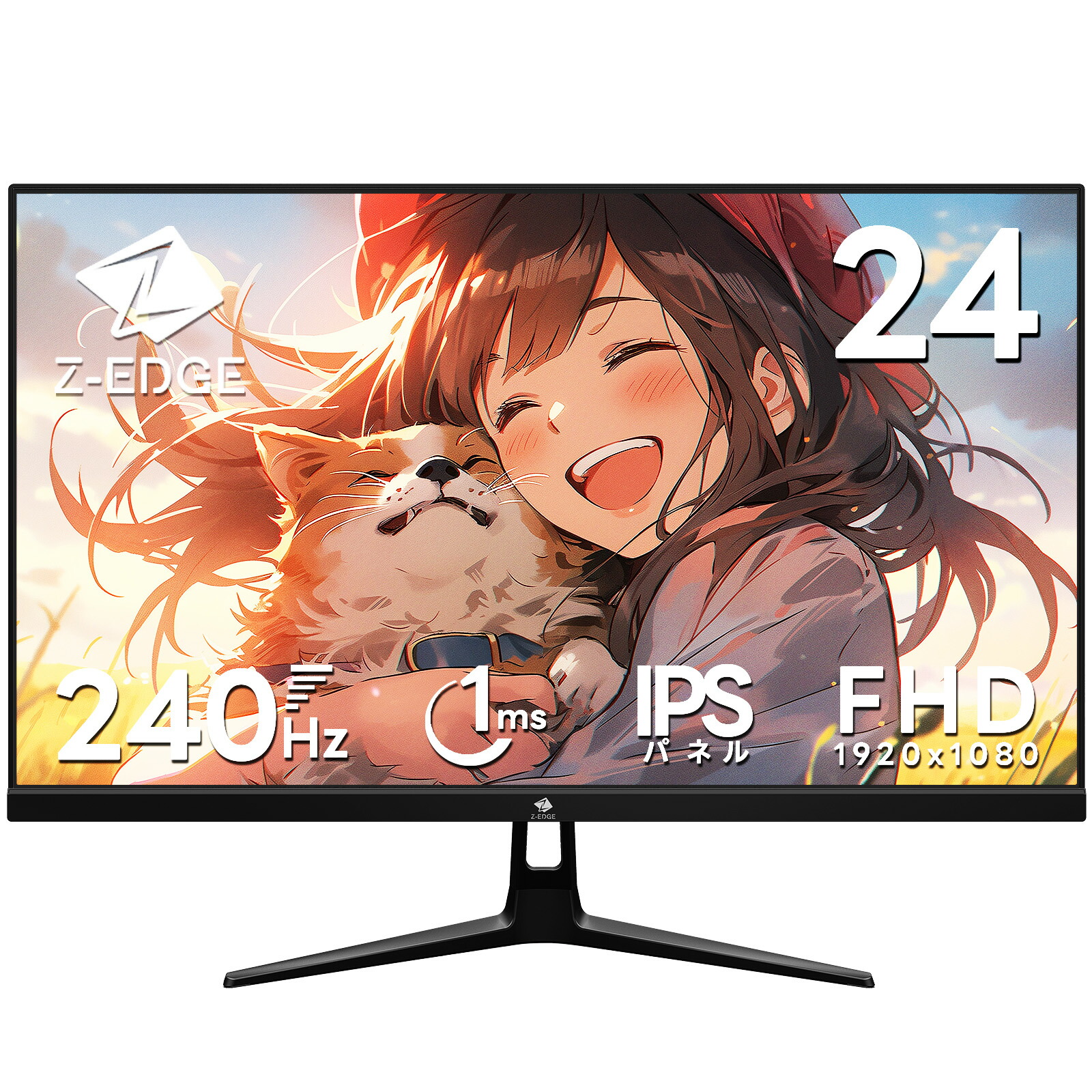楽天市場】Z Z-Edge ゲーミングモニター 240Hz 24.5インチ UG25I