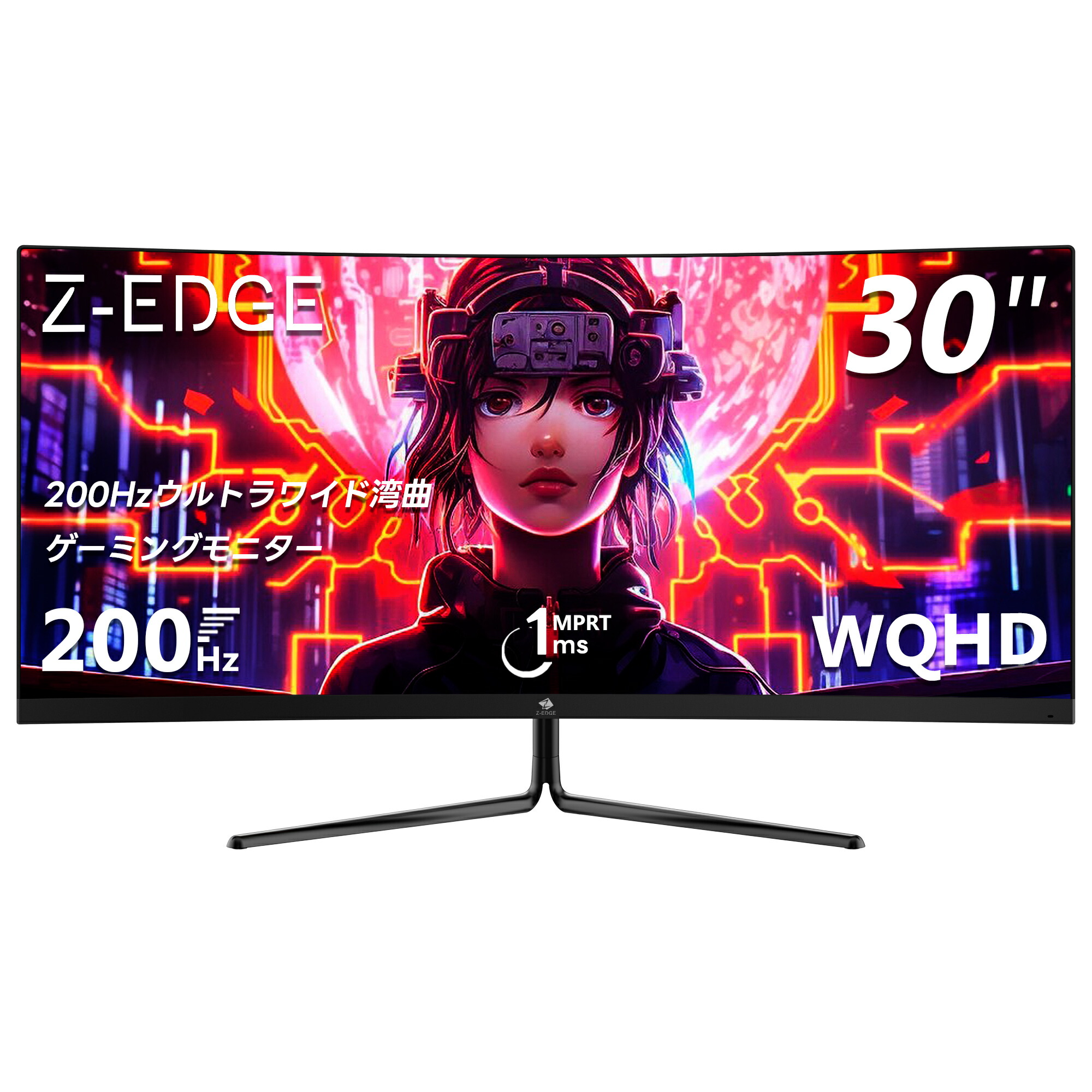 楽天市場】【レビューキャンペーン】Z-EDGE ゲーミングモニター