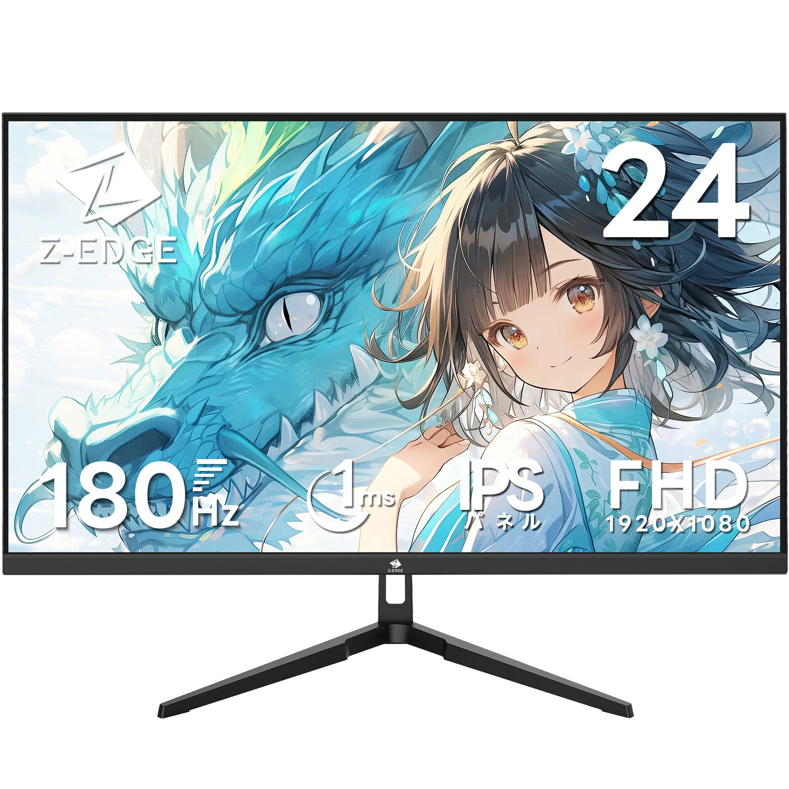 Z-EDGE 25インチ ゲーミングモニター UG251 Z-EDGE UG25I 25