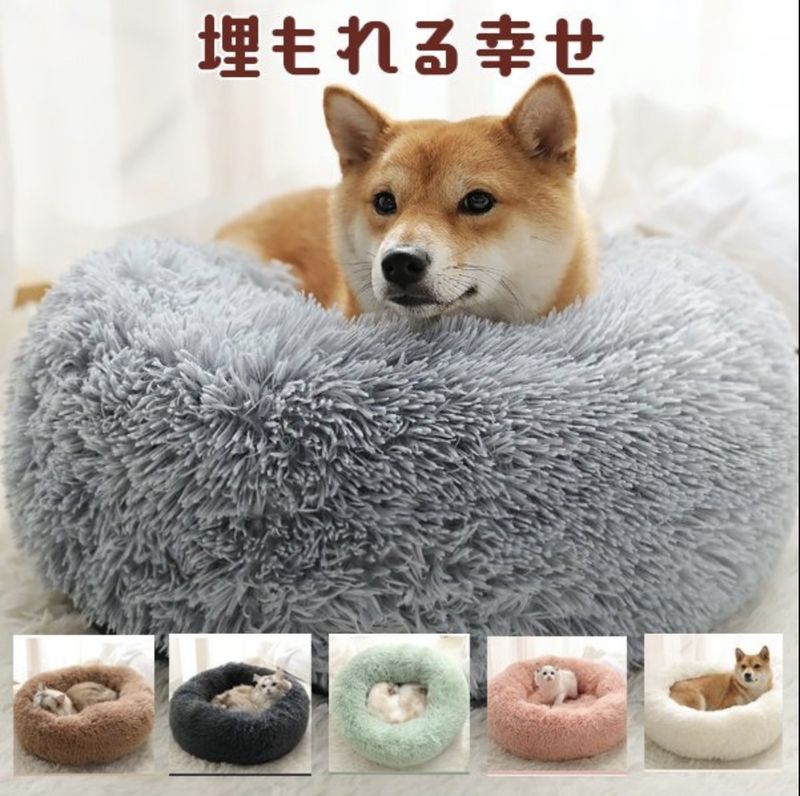 楽天市場 もこもこペットベッド 犬 猫 ペットベッド リビングアニマル もこもこペットベット キャット ペット用寝袋 保温防寒 Z Fashion 楽天市場 もこもこペットベッド 犬 猫 ペットベッド リビングアニマル もこもこペットベット キャット ペット用寝袋 保温防寒 Z Fashion