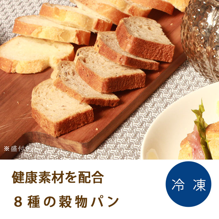 明日の朝食は“焼きたて”を並べよう ...