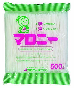 マロニー500g　マロニ-鍋　和風料理　[常温商品]　サラダ　業務用