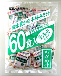 楽天市場 お徳用 60食入 即席わかめ汁 即席 スープお得用 みそ汁 味噌汁 ハナマルキワカメ インスタント ダイエット 常温商品 Z Foods