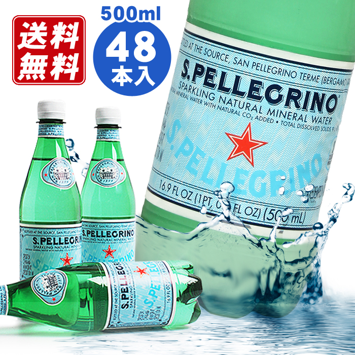 SALE／100%OFF】 1箱 24本入 500ml 炭酸水 サンペレグリノ 水、炭酸水