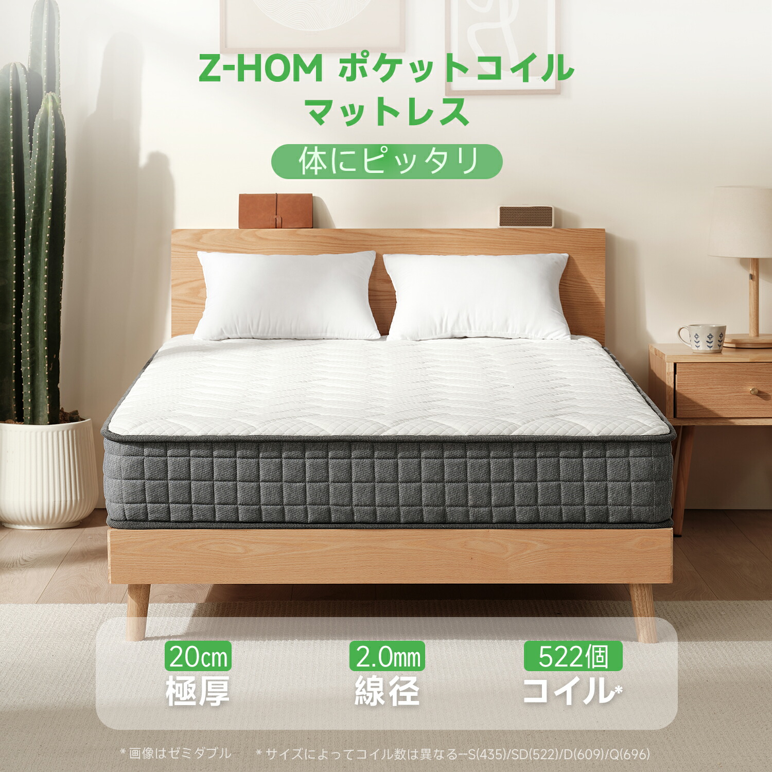 楽天市場】【最大2,025円オフクーポン配布中】Z-HOM ベッドフレーム