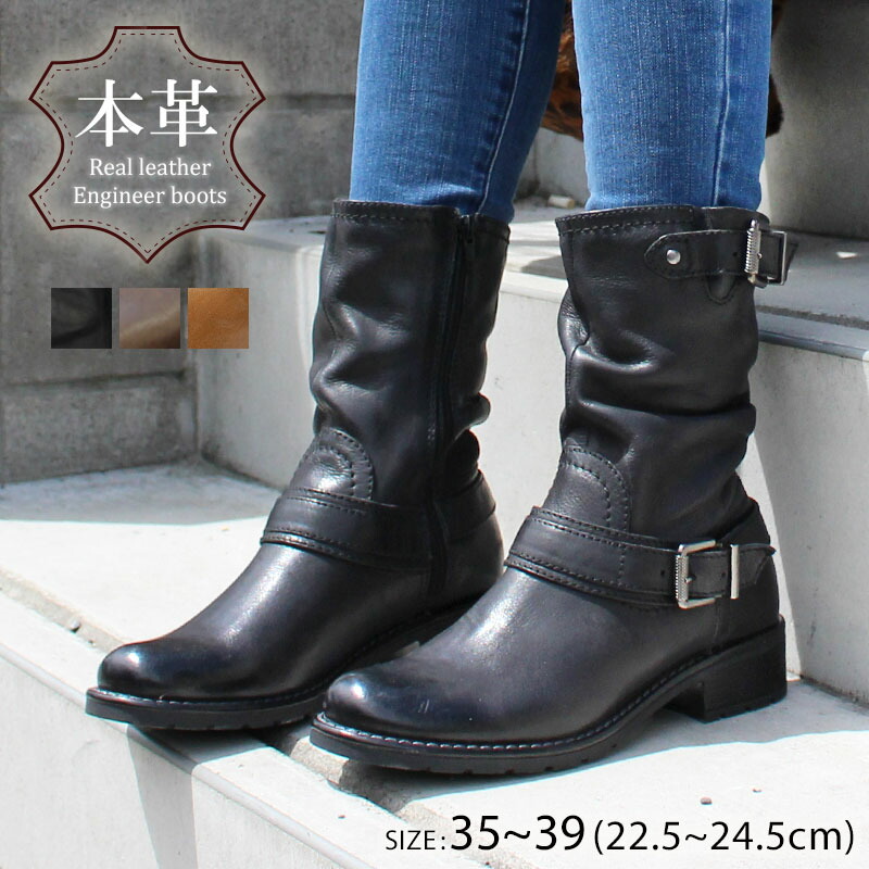 楽天市場】レディースサイズエンジニアブーツ！ FRYE BOOTS / フライ