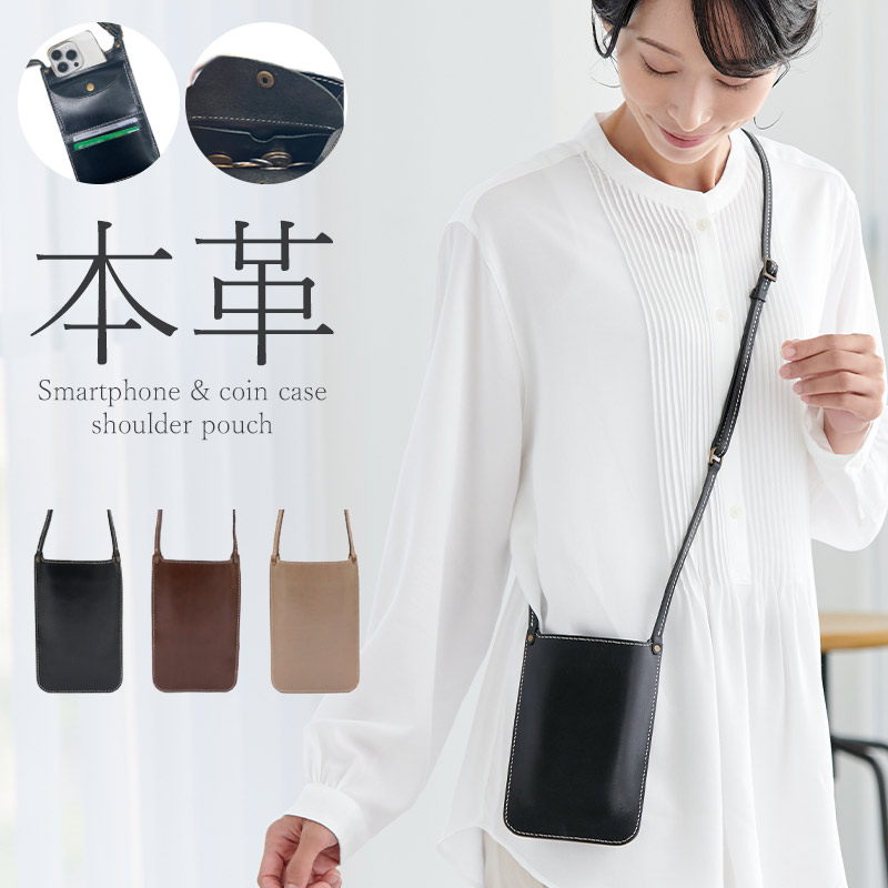 H-K サコッシュ グレージュ | stairs design products online