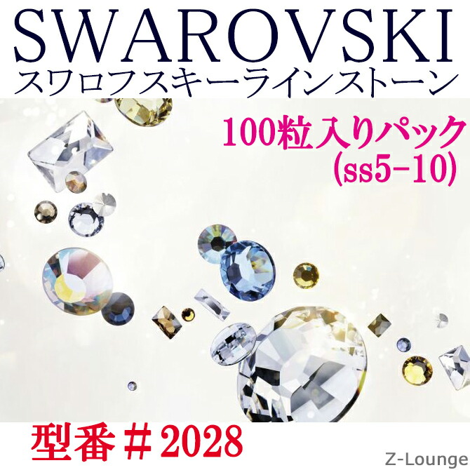 楽天市場】10グロス＝1440個入り【クリスタル】(サイズss20)SWAROVSKI