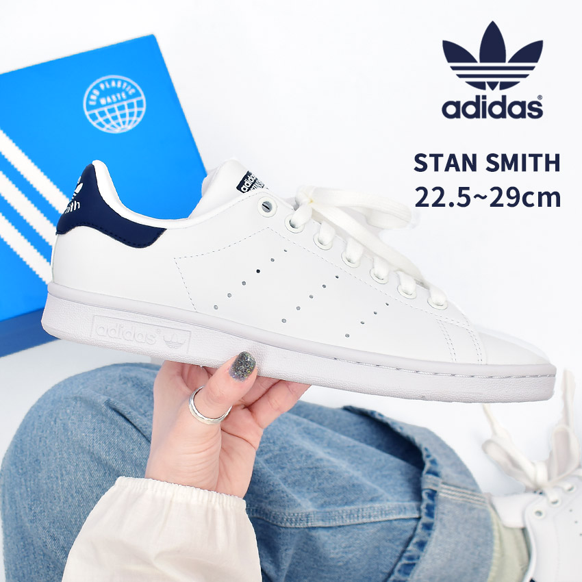 adidas originals スタジャン ネイビー/ホワイト 【美品✨️】 adidas スタジャン
