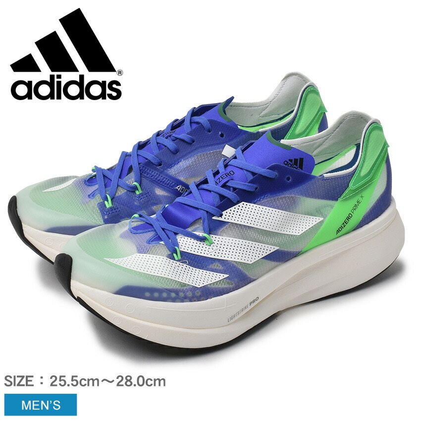 【楽天市場】【今だけクーポン配布中】アディダス アディゼロ プライム X ランニングシューズ ADIDAS ADIZERO PRIME X
