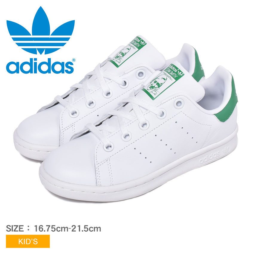 楽天市場 0円クーポン対象 アディダス オリジナルス スニーカー キッズ ジュニア 子供 Adidas Originals スタン スミス C 靴 シューズ 通学 ローカット おしゃれ スポーツ ファッション 子供用 男の子 女の子 ユニセックス ホワイト 白 グリーン Ba75 Stan Smith