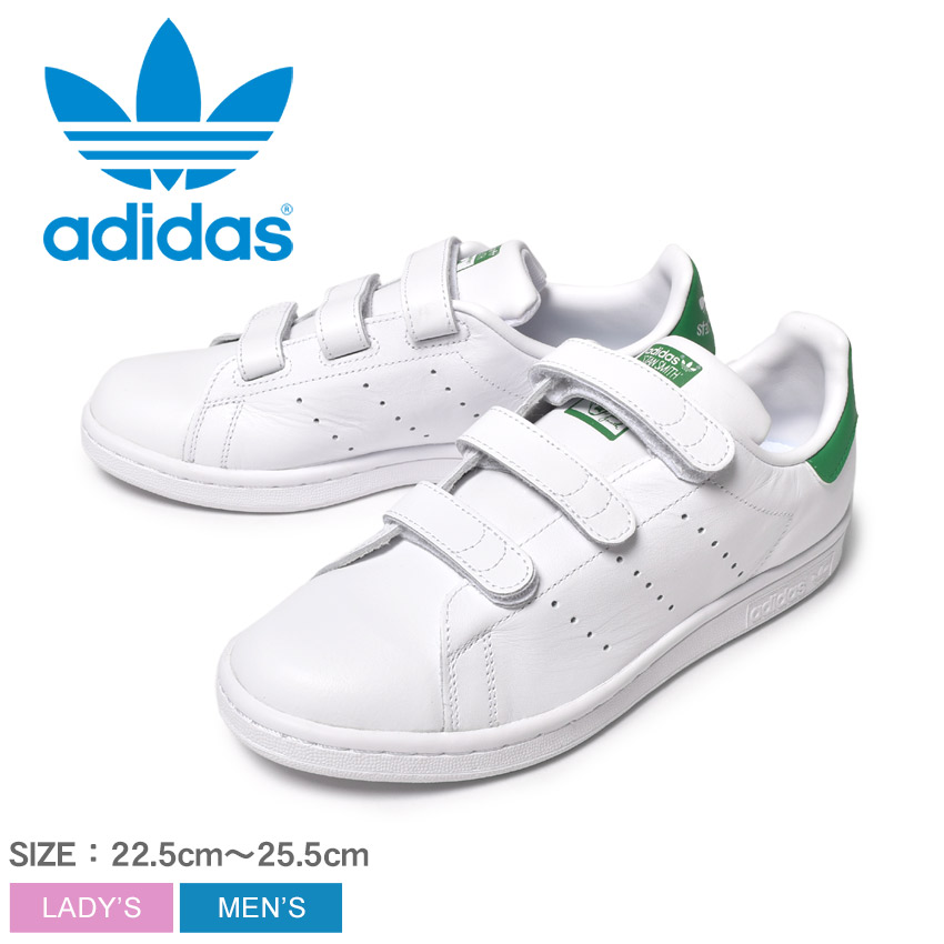 楽天市場 アディダス スタンスミス スニーカー Adidas メンズ レディース Stansmith Cf ベルクロ White ホワイト S シューズ 中古 未使用品 A Labs