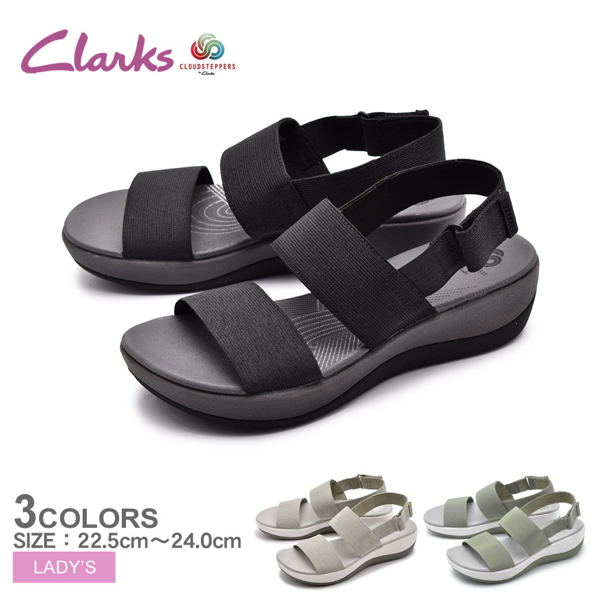 arla jacory cloudsteppers