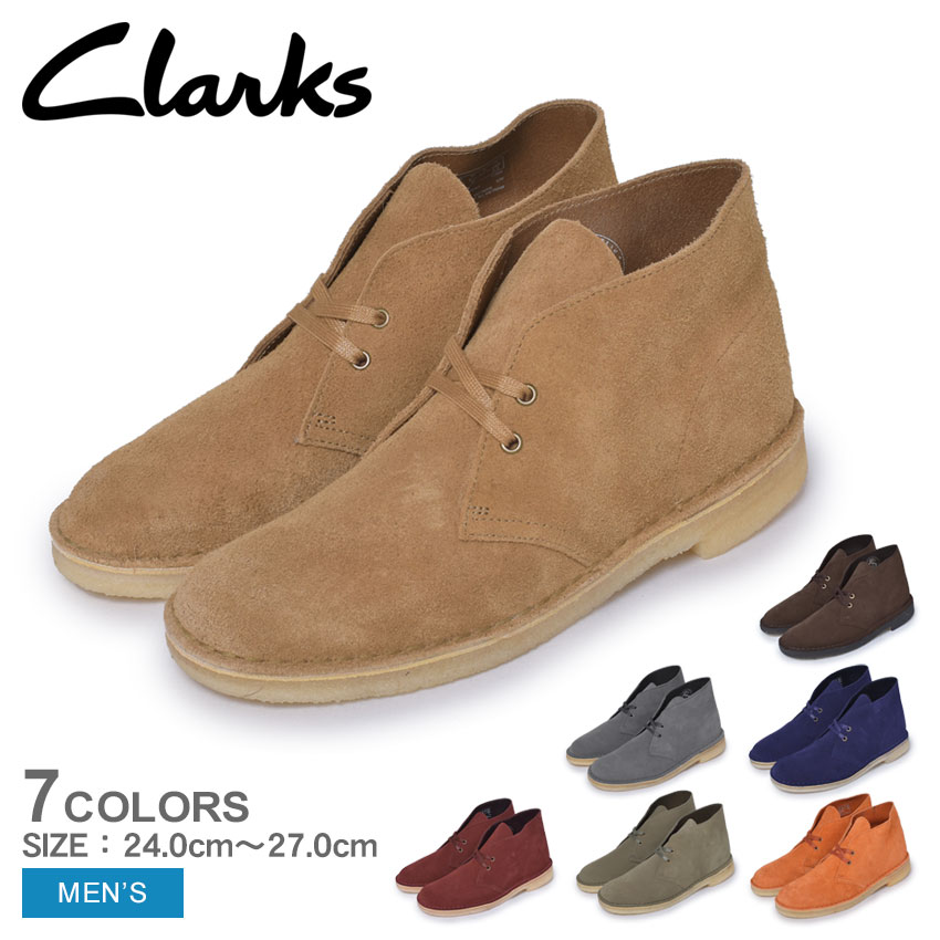 クラークス デザートブーツ カジュアルシューズ CLARKS DESERT BOOT メンズ ベージュ カーキ グレー 靴 シューズ チャッカブーツ ミドルカット ミッドカット レザー レトロ クラシック カジュアル ドレスカジュアル スエード スウェード 誕生日 プレゼント ギフト