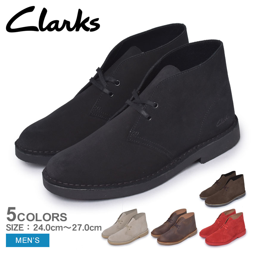 クラークス デザートブーツ 2 カジュアルシューズ Clarks Desert Boot 2 メンズ ブラック 黒 ブラウン 茶 靴 シューズ チャッカ ブーツ ミドルカット ミッドカット レザー レトロ クラシック カジュアル ドレスカジュアル スエード 誕生日 プレゼント ギフト 送料無料