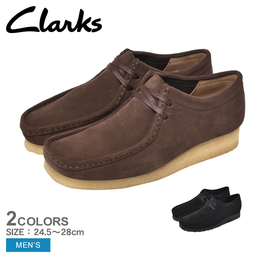 激安特価 クラークス ワラビー カジュアルシューズ Clarks Wallabee メンズ ブラック 黒 ブラウン 茶色 靴 シューズ モカシン スリッポン ミドルカット レザー 本革 クレープソール レースアップ 定番 人気 きれいめ ブーツ 誕生日 プレゼント ギフト