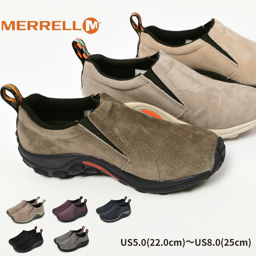 極美品【MERRELL メレル】ジャングルモック ￼38 グレー スリッポン MERRELL メレル JUNGLE MOC ジャングルモック レディース