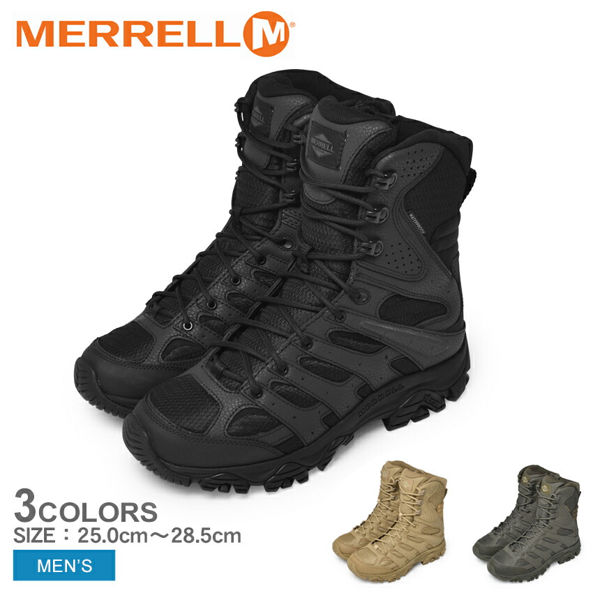 Merrell モアブ3 タクティカル8 WP Amazon | [メレル] MOAB 3 TACTICAL 8” ZIP WATERPROOF モアブ 3