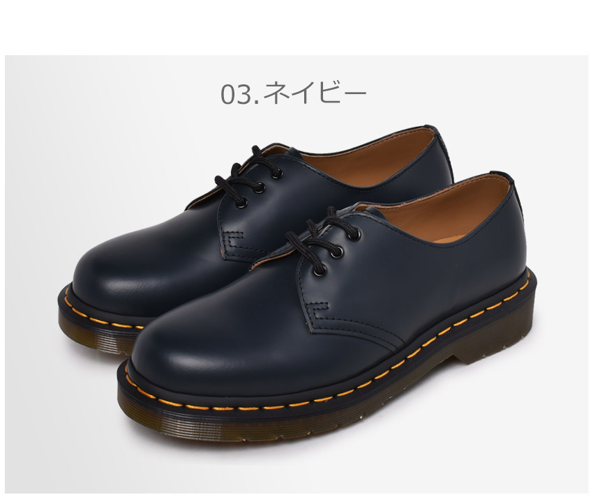 最終値下げ 今だけクーポン配布中 ドクターマーチン ギブソン 3ホール 1461 Dr Martens 3eye Gibson スリーホールス ムース レザー ワーク シューズ 靴 メンズ 男性 レディース 女性 誕生日プレゼント ギフト 独創的 Digitalbrothers Lt