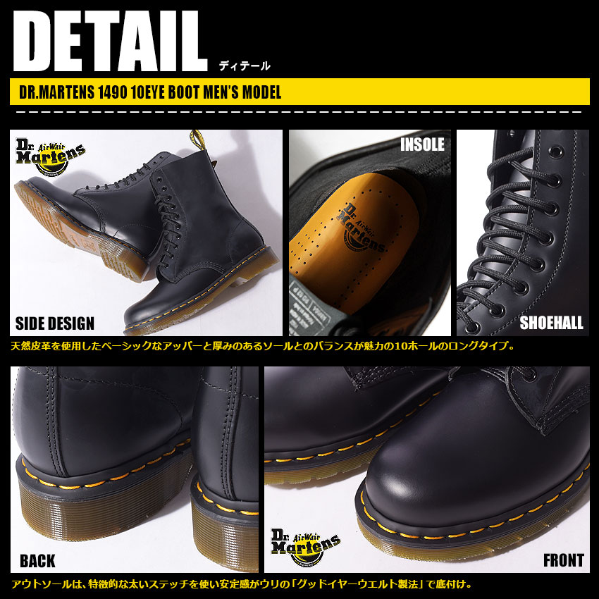 are dr martens good for flat feet