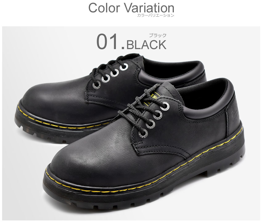 dr martens bolt st