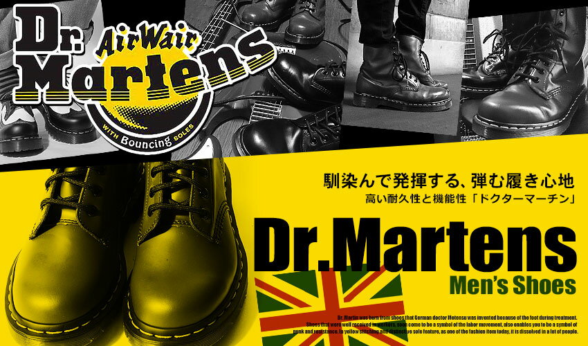 Dr Martens Dr Martens イギリス製 Rixon ブーツ Rixon 英国 イングランド メンズ ブランド 靴 マーチン ドクターマーチン 8ホール 天然皮革 革 本革 レザー カジュアル ワークブーツ おしゃれ 黒 誕生日 プレゼント ギフト