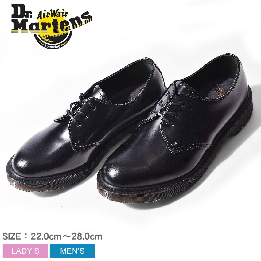 dr martens mie 1461