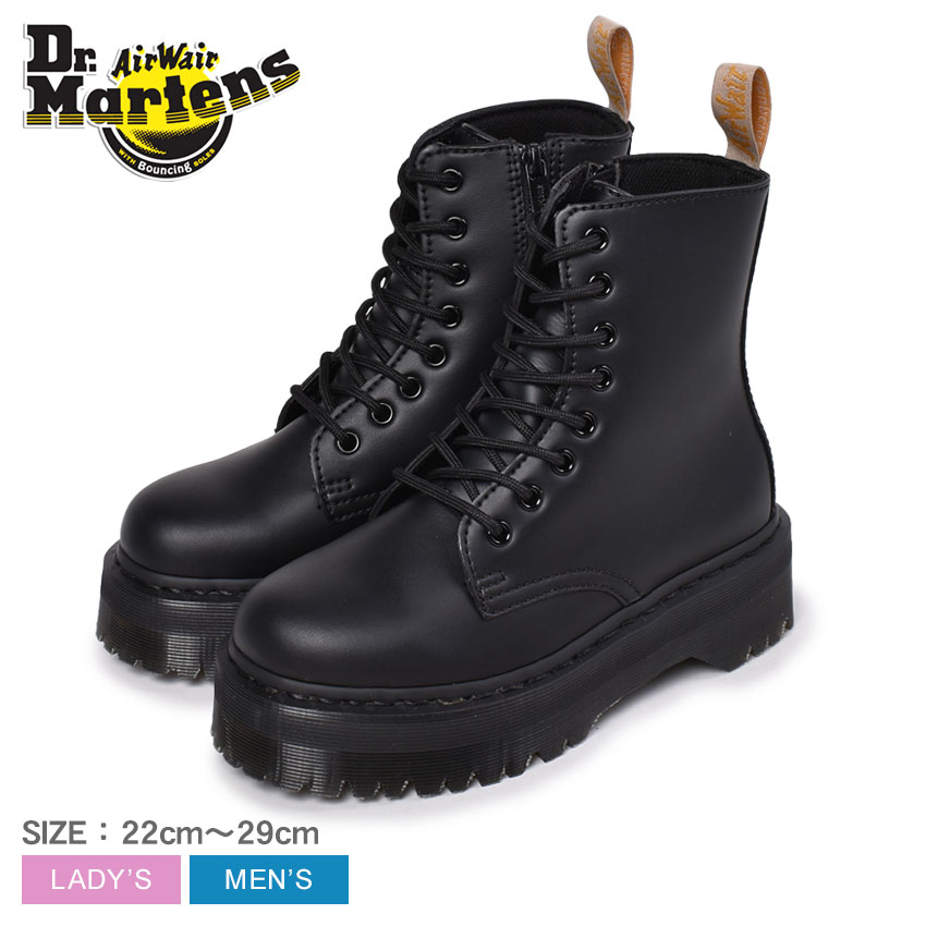 ドクターマーチン V ハイカット ジェイドン 2 Mono モノ 8 アイヴィーガン レースアップブーツ メンズ Dr Martens V Jadon 2 Mono 8 Eye Vegan 黒 メンズ ブラック ブーツ シューズ 靴 ハイカット おしゃれ レディース カジュアル 人気 定番
